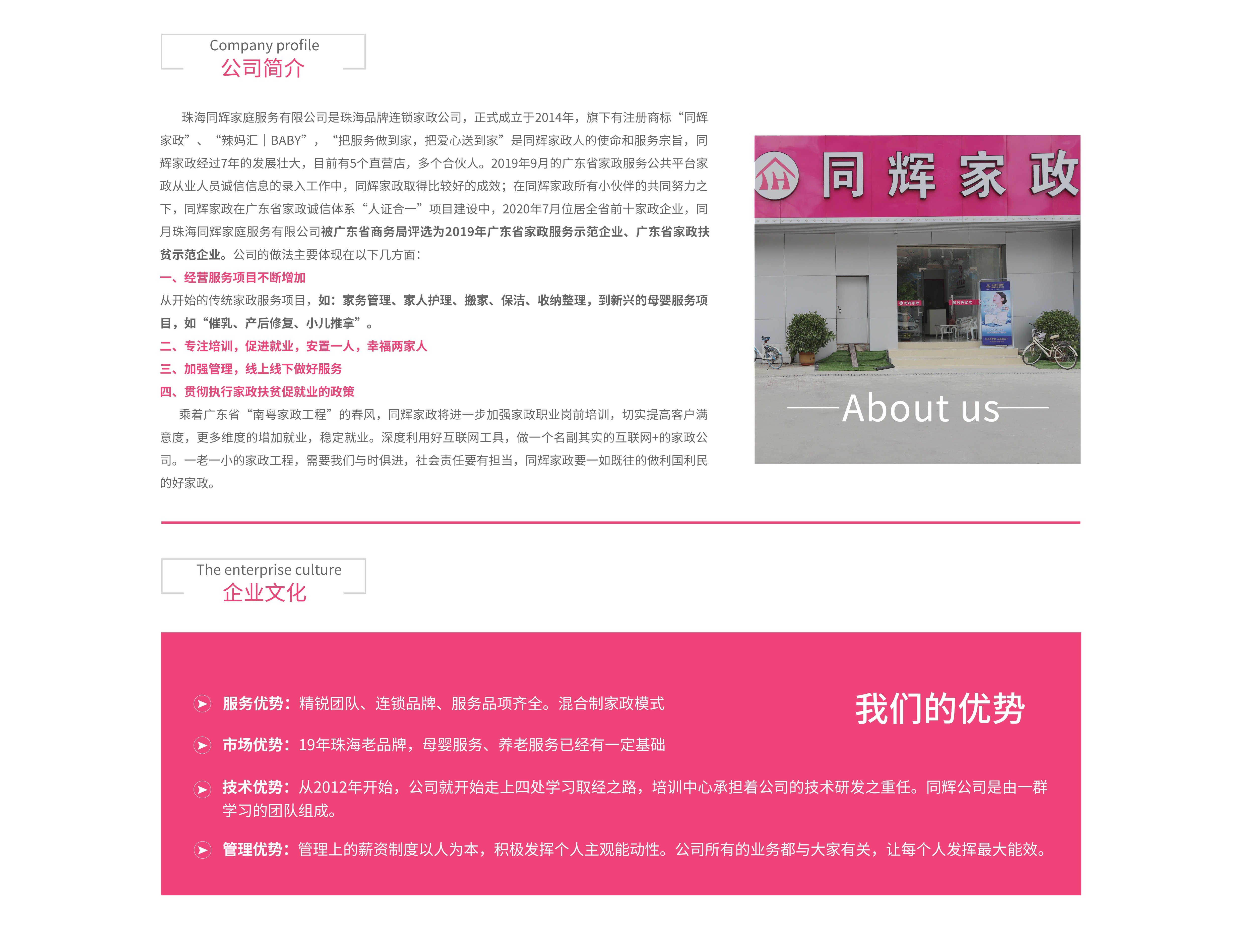 圖片關(guān)鍵詞 圖片關(guān)鍵詞