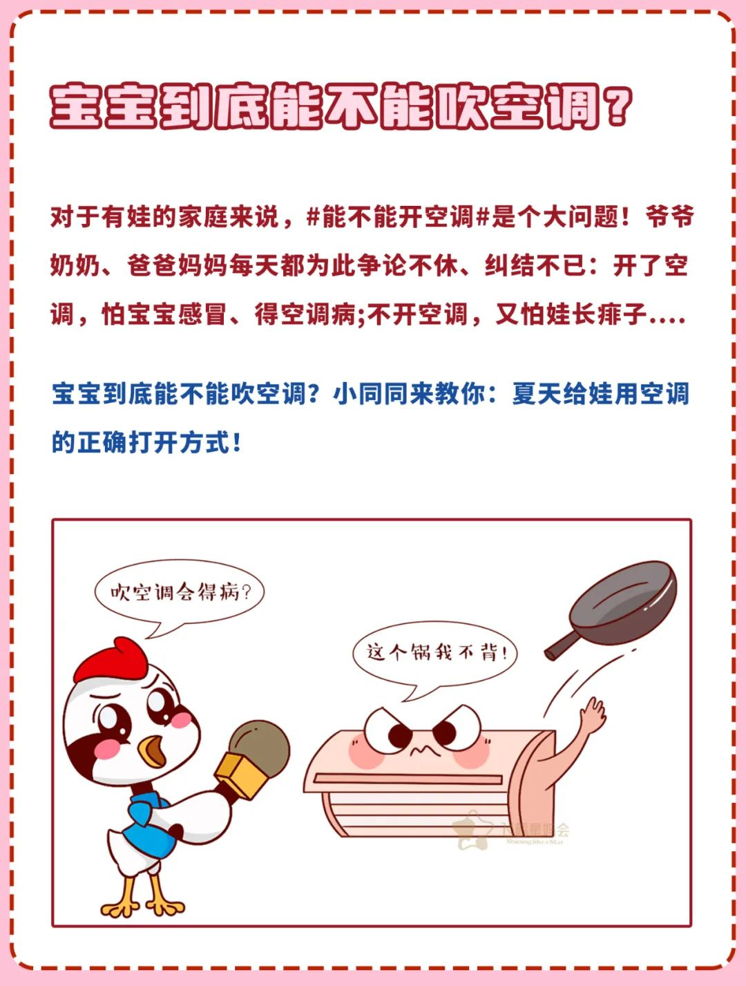 同輝家政 同輝家政