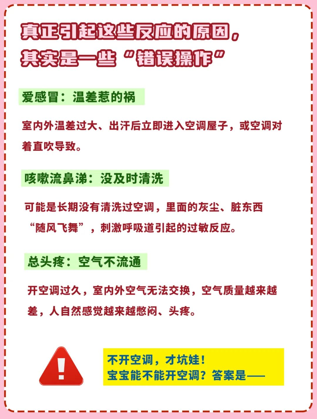 同輝家政 同輝家政