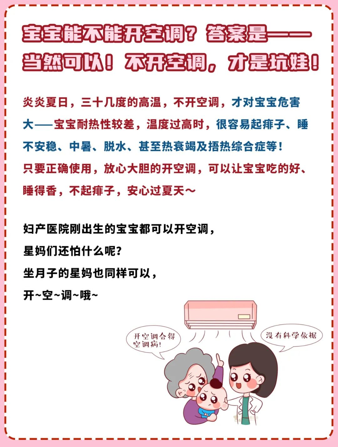 同輝家政 同輝家政