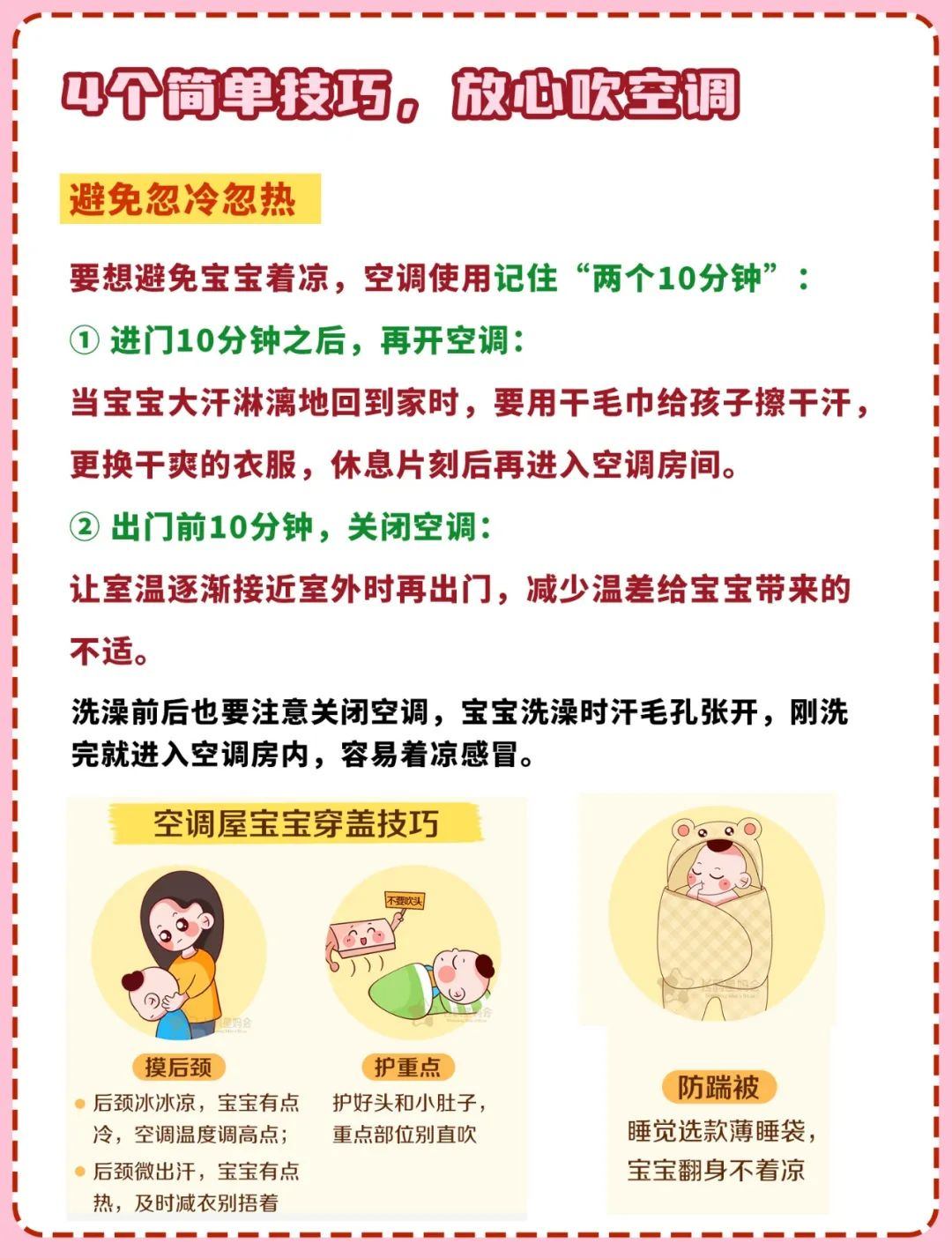 同輝家政 同輝家政