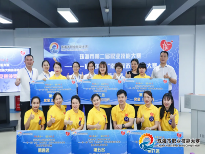 同輝家政精英又雙叒叕獲獎啦?。?！