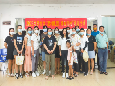 “攜手幫扶，增收致富”直播帶貨培訓走進唐家社區(qū)