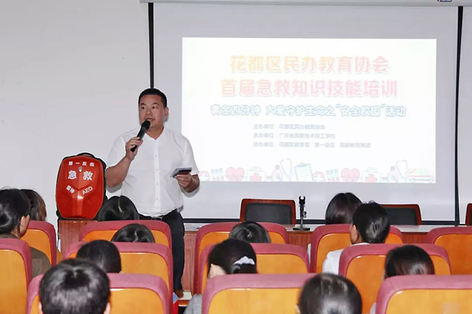 花都區(qū)民辦教育協(xié)會會長、高新教育集團(tuán)董事長張?zhí)炫嘀罗o